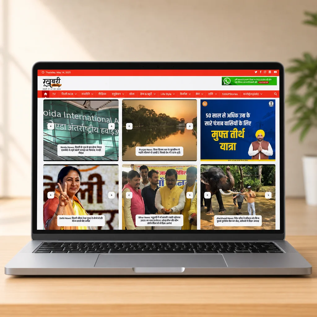 Khabri Media