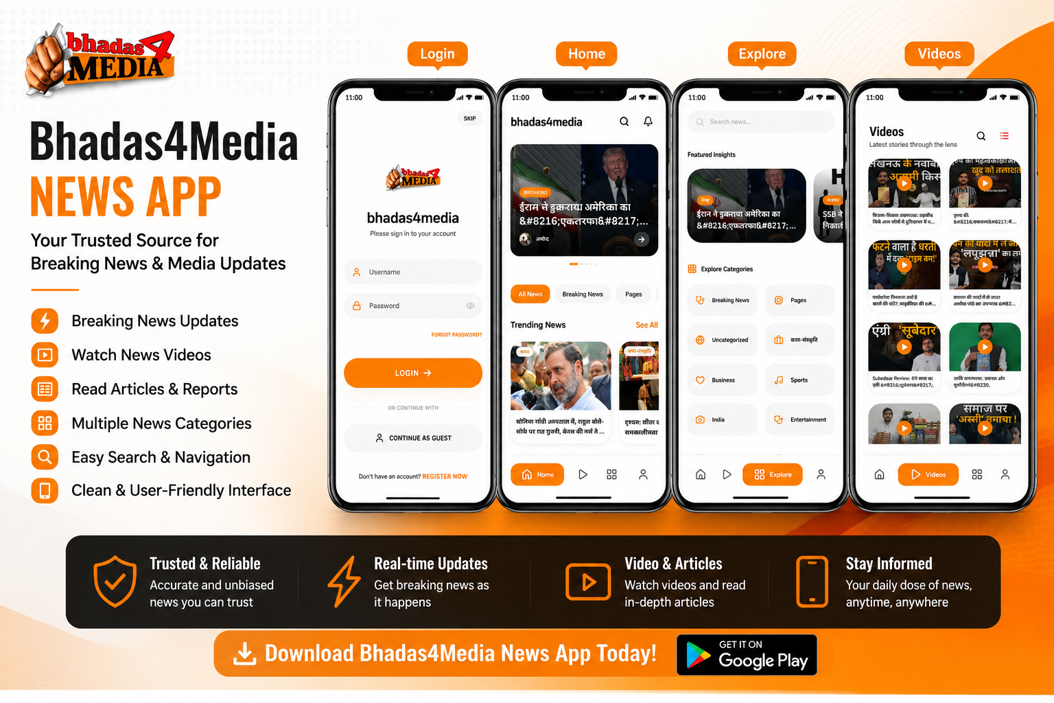 WordPress News App: Turn Your Website into a Mobile News Platform