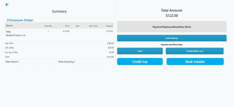 POS payment button